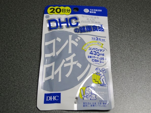 DHC DHC コンドロイチン 20日分 60粒投稿画像・動画 - 価格.com