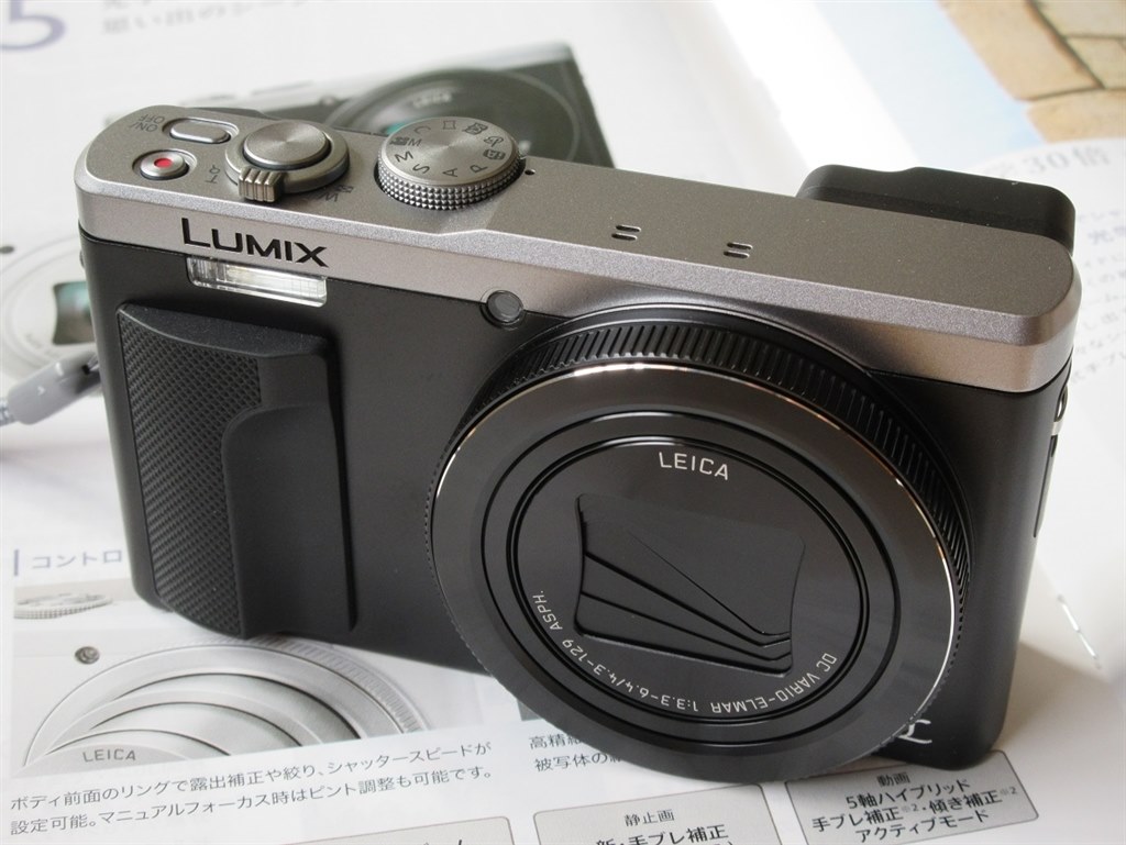 Panasonic LUMIX DMC-TZ85-S シルバー