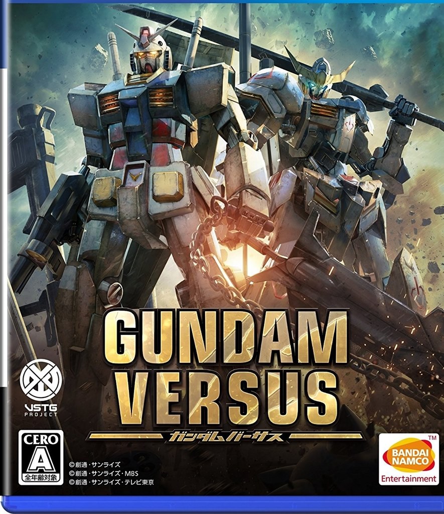 フルプライスの意味がない バンダイナムコエンターテインメント Gundam Versus 通常版 Silvia R240さんのレビュー評価 評判 価格 Com