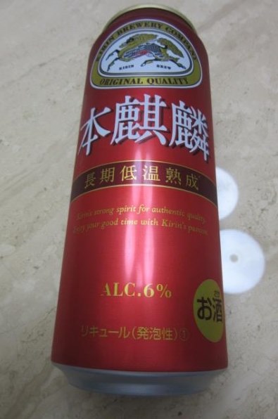 キリンビール 本麒麟 500ml ×24缶 価格比較 - 価格.com