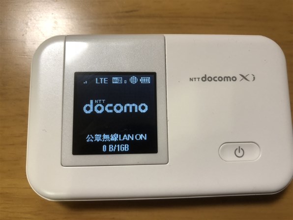 docomo HW-02E [Blue] 価格比較 - 価格.com