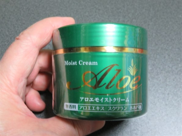 新到着 井藤漢方製薬 アロエモイストクリーム 価格.com - 価格比較 160g ボディクリーム