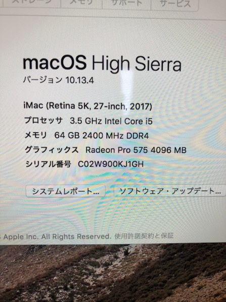 Apple iMac 27インチ Retina 5Kディスプレイモデル MNEA2J/A [3500