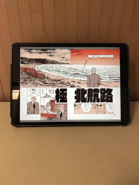 Apple iPad Pro 10.5インチ Wi-Fi 256GB MPF12J/A [ゴールド]投稿画像