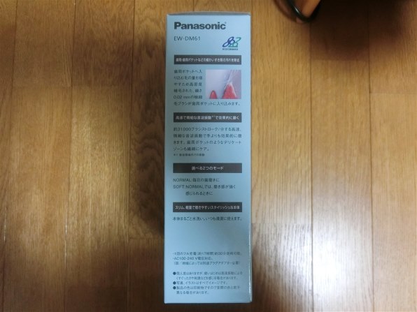 パナソニック 音波振動ハブラシ ドルツ EW-DM61-A [青] 価格比較