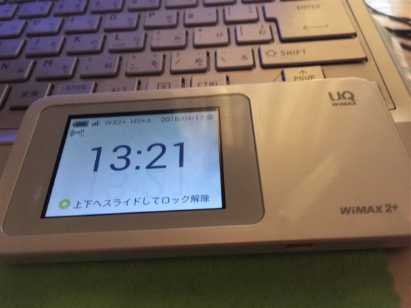 Huawei Speed Wi Fi Next W01 マリン レビュー評価 評判 価格 Com