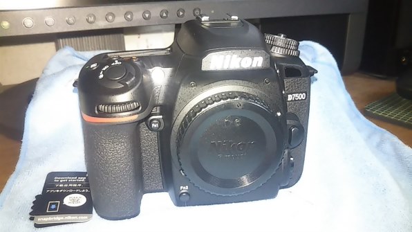 Nikon　D7500 ボディ Nikon D7500 DSLR (Body Only) - Camera Concepts & Telescope Solutions