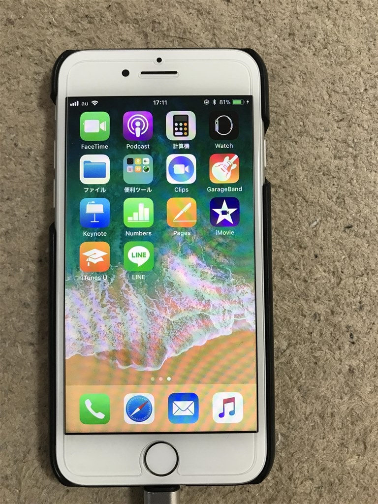 7から買い換え』 Apple iPhone 8 256GB au [シルバー] せいじ