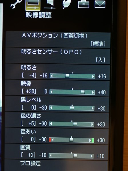 シャープ 45V型 液晶テレビ LC-45W5 フルハイビジョン 動画