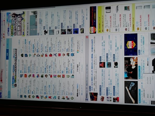 シャープ AQUOS LC-45W5 [45インチ]投稿画像・動画 (レビュー