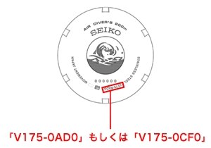 セイコー ダイバーズ クロノグラフ ソーラー SSC017P1 [海外