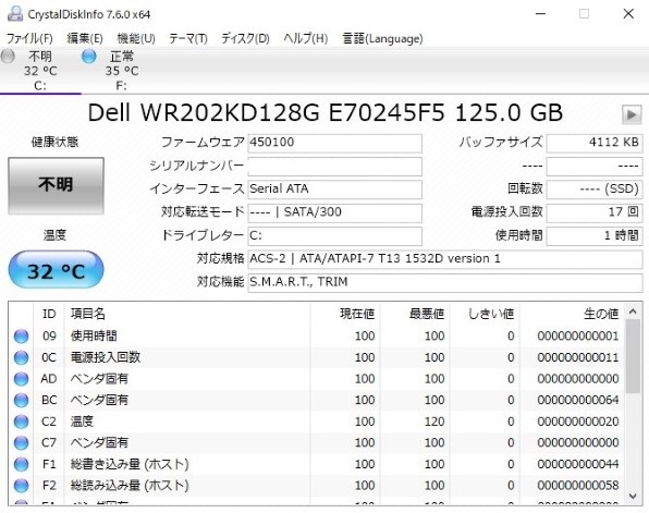 Dell Inspiron 11 3000 スタンダード 4GBメモリ搭載モデル Dell Inspiron 11 3000 スタンダード 4GBメモリ搭載モデル