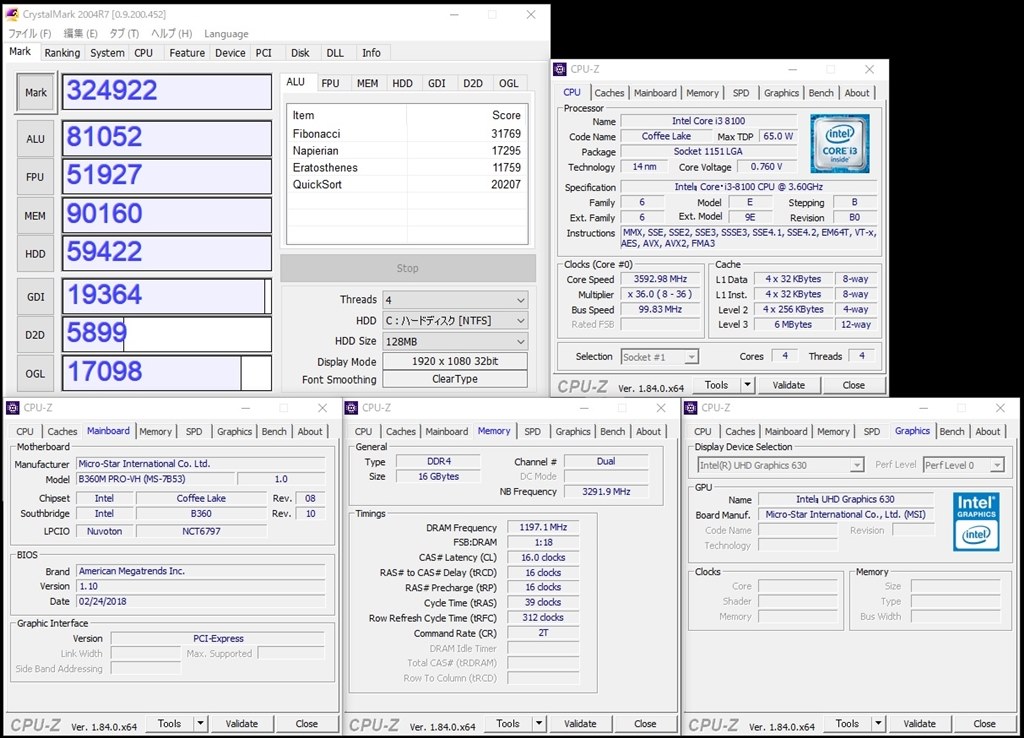 仕様変更により格上げされた性能 インテル Core I3 8100 Box Takesi 38さんのレビュー評価 評判 価格 Com