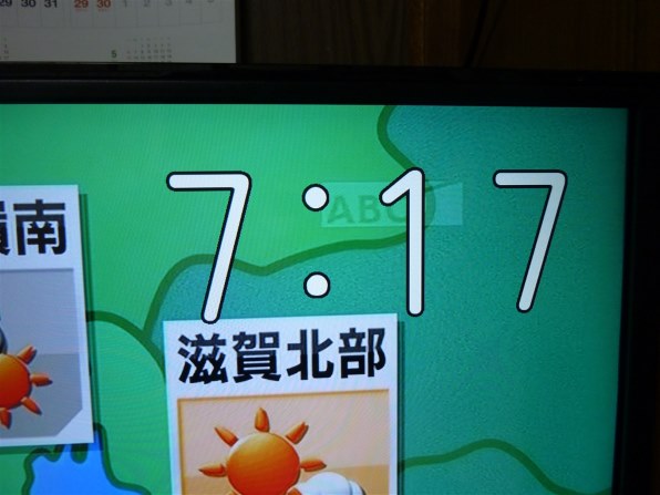 東芝 REGZA 43C310X [43インチ]投稿画像・動画 (レビュー) - 価格.com