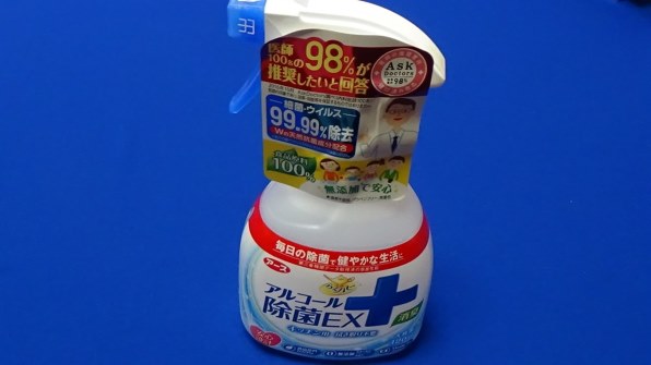 アース製薬 らくハピ アルコール除菌EX 本体 420ml 価格比較 - 価格.com