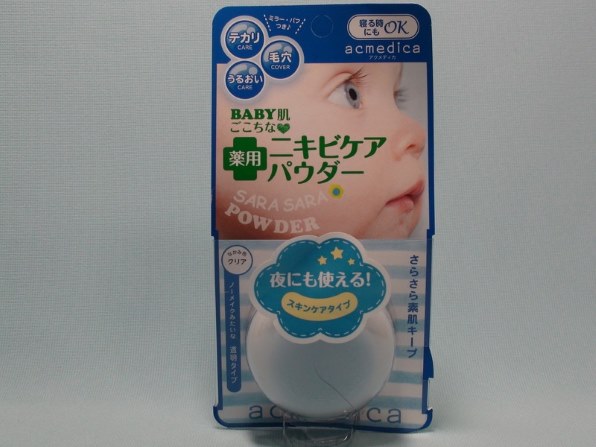 ナリスアップ コスメティックス アクメディカ 薬用オイルコントロールパウダーad クリア 5g投稿画像 動画 価格 Com