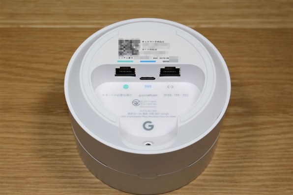 Google Google Wifi [ホワイト] レビュー評価・評判 - 価格.com