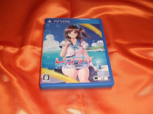 PS Vitaソフトレコラヴ Blue Ocean(ブルーオーシャン) 角川ゲームス Amazon.co.jp: レコラヴ Blue Ocean - PS Vita : ゲーム