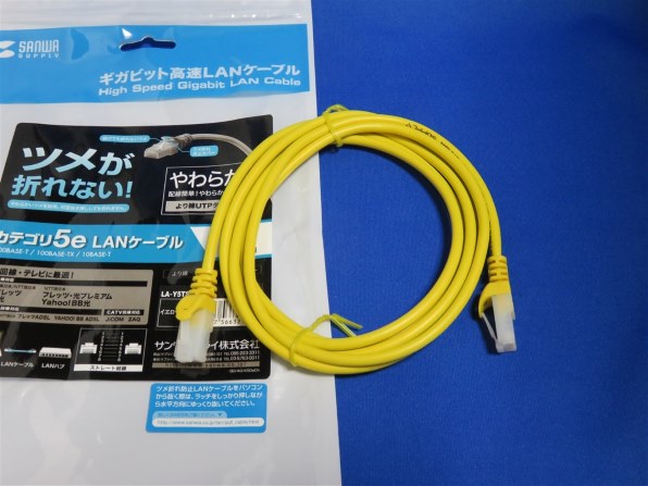 LAGNET ２個＋グルーミング5点セット サンワサプライ LA-Y5TS-02BL [2m ブルー] 価格比較 - 価格.com