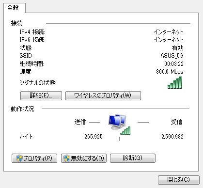 whg-agdn cb クリアランス ネットつなぎかた