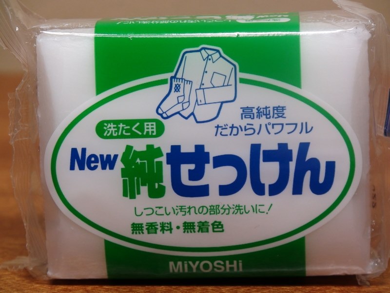 もっと落ちてほしかった Miyoshi 洗濯用 純せっけん 190g ごはんねこさんのレビュー評価 評判 価格 Com