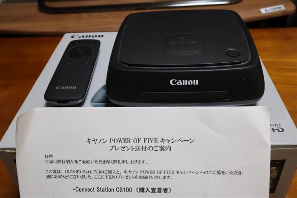 新品未開封】キャノン Canon connect Station CS100 - コンパクト