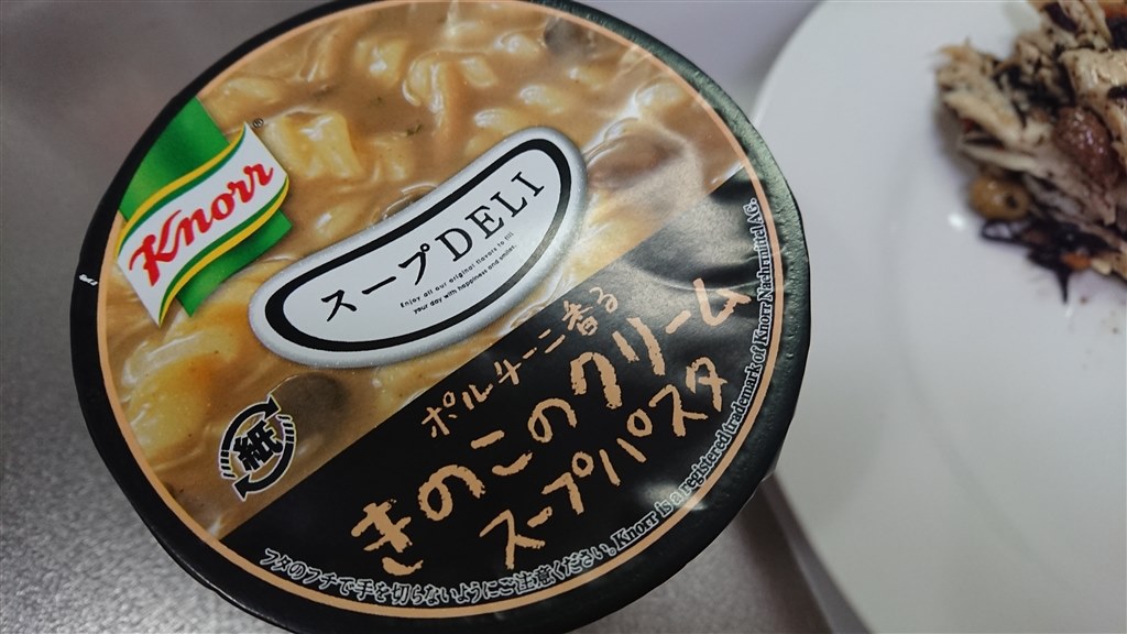 使用されている具材(きのこ)は乾燥ひらたけです。笑』 味の素 クノール スープDELI ポルチーニ香る きのこのクリームスープパスタ 37.8g ×6個  Tio Platoさんのレビュー評価・評判 - 価格.com