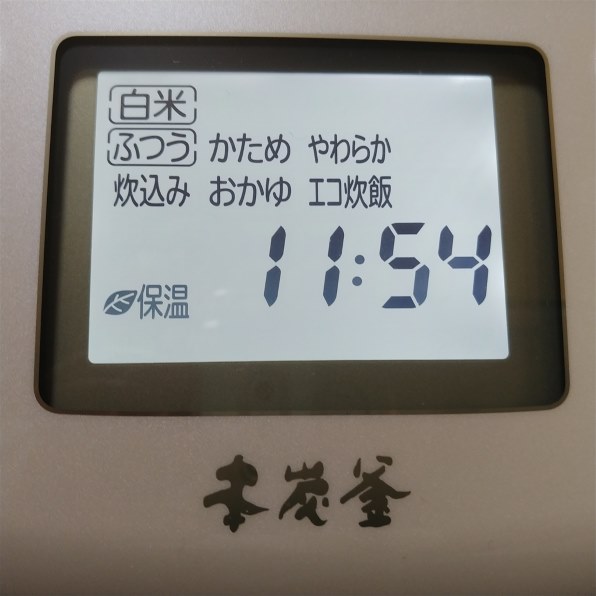 三菱電機 本炭釜 NJ-SW068-W [白和三盆] 価格比較 - 価格.com