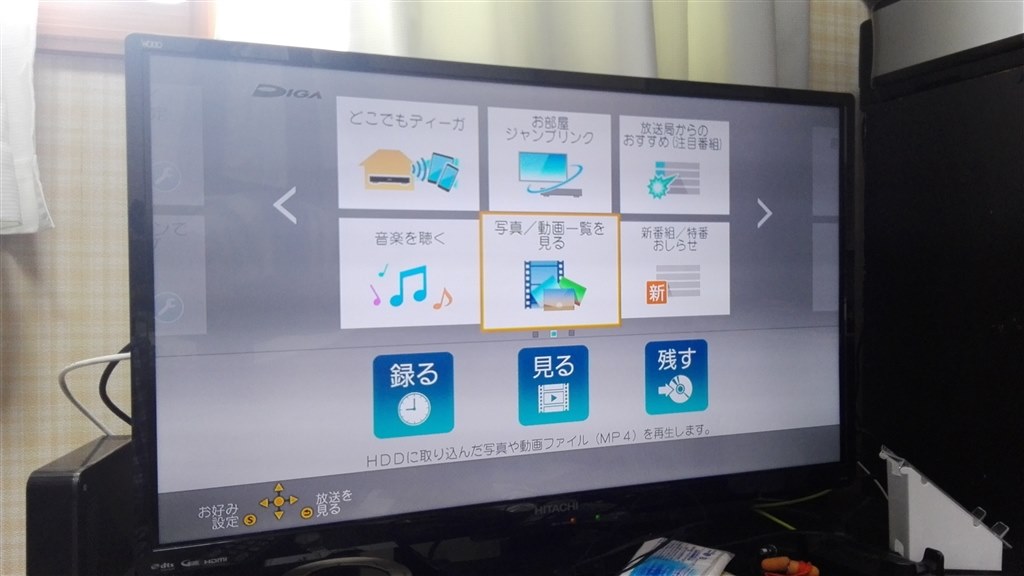 今後の売れ筋商品』 パナソニック おうちクラウドディーガ DMR-BRT1030