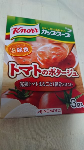 味の素 クノール カップスープ 完熟トマトまるごと1個分使ったポタージュ 51 6g 10個投稿画像 動画 価格 Com