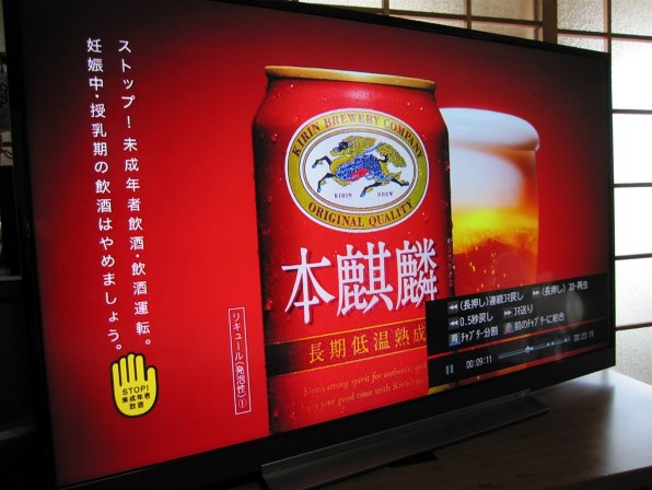 東芝 REGZA 49BZ710X [49インチ]投稿画像・動画 (レビュー) - 価格.com