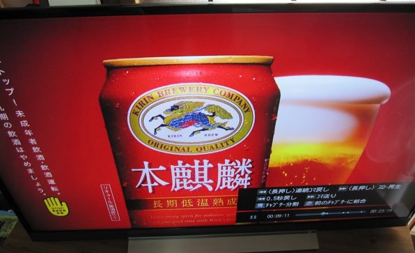 東芝 REGZA 49BZ710X [49インチ]投稿画像・動画 (レビュー) - 価格.com