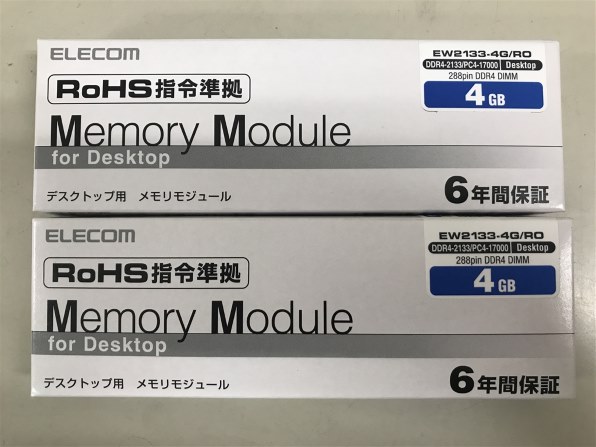 エレコム [EW2133-4G RO] EU RoHS指令準拠メモリモジュール DDR4-SDRAM
