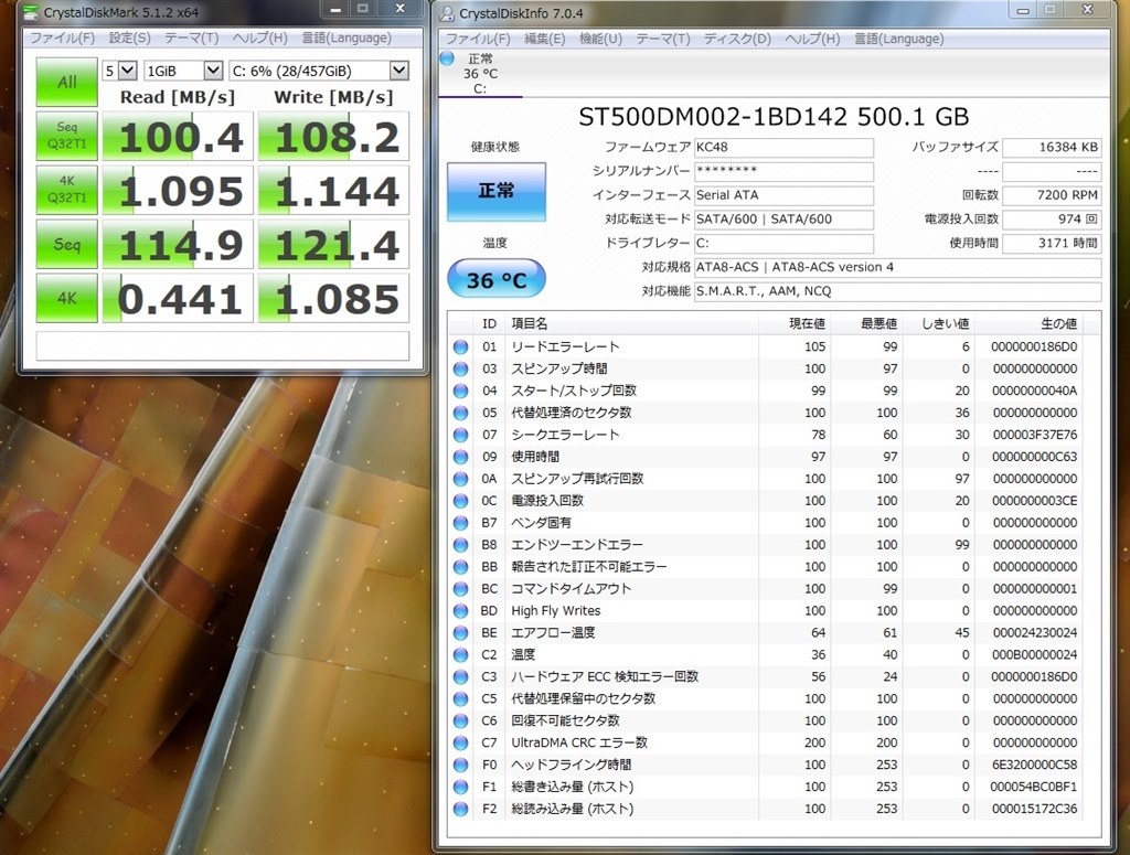 あたり ハズレある くじ のような海門ブランド Seagate St500dm002 500gb Sata600 70 Takesi 38さんのレビュー評価 評判 価格 Com