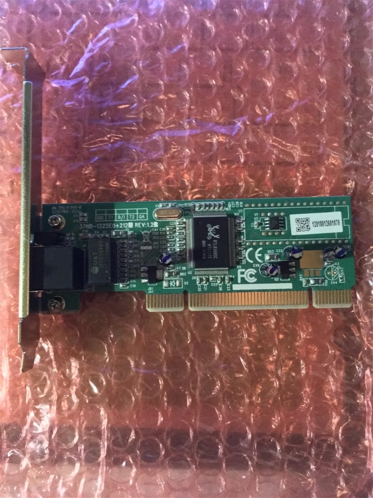 Etg3 Pciの中古 未使用品 メルカリ