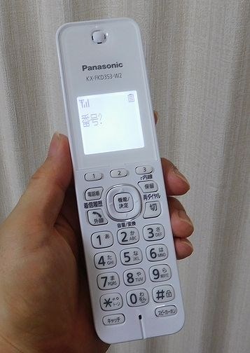 パナソニック おたっくす KX-PZ500DL-W [ホワイト] 価格比較 - 価格.com