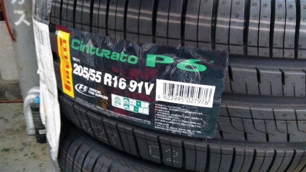 ピレリ [1本] CINTURATO P6 205/55R16 91V レビュー評価・評判 - 価格.com