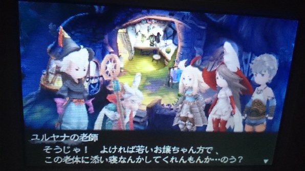 楽天市場】アルティメット ヒッツ ブレイブリーデフォルト