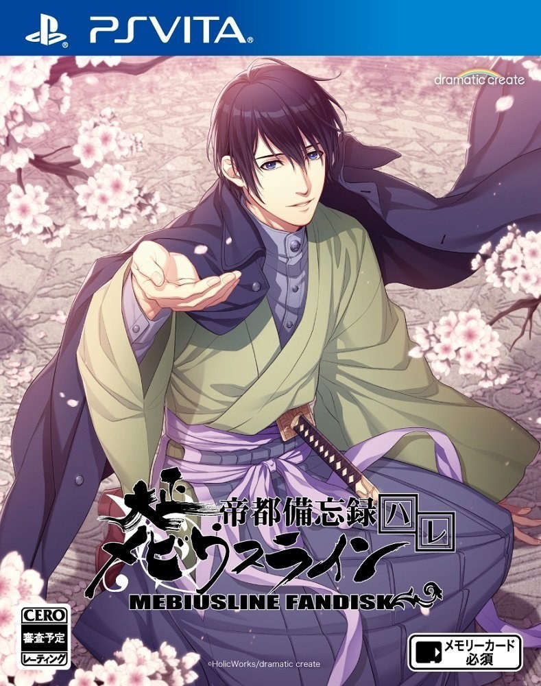 ちびキャラがカワユス ヒューネックス 大正メビウスライン 帝都備忘録 ハレ Silvia R240さんのレビュー評価 評判 価格 Com