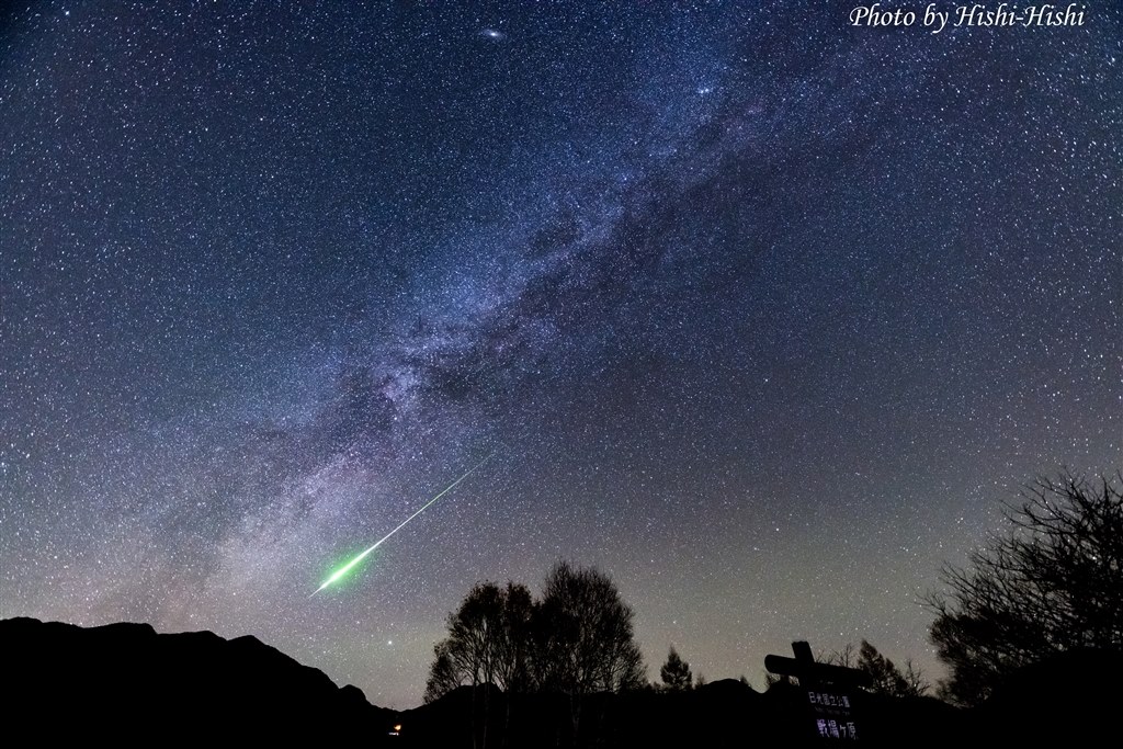 星景、風景等の撮影で大活躍！』 シグマ 14mm F1.8 DG HSM [ニコン用] ひしひしさんさんのレビュー評価・評判 - 価格.com