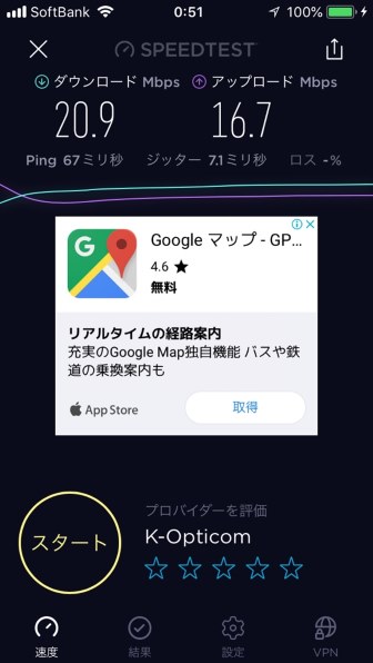 Au Speed Wi Fi Next W03 Hwd34 オレンジ レビュー評価 評判 価格 Com