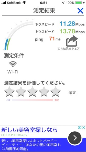 au Speed Wi-Fi NEXT W03 HWD34 [ホワイト] 価格比較 - 価格.com