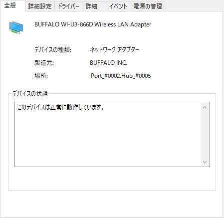 バッファロー WI-U3-866D投稿画像・動画 - 価格.com