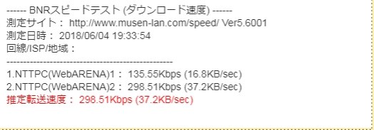 Huawei Speed Wi Fi Next W01 マリン レビュー評価 評判 価格 Com