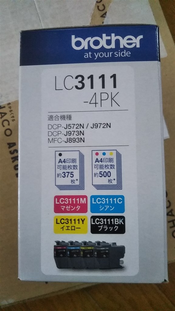 精々、この程度が…』 ブラザー LC3111-4PK [4色パック] sg5f_x20さんのレビュー評価・評判 - 価格.com