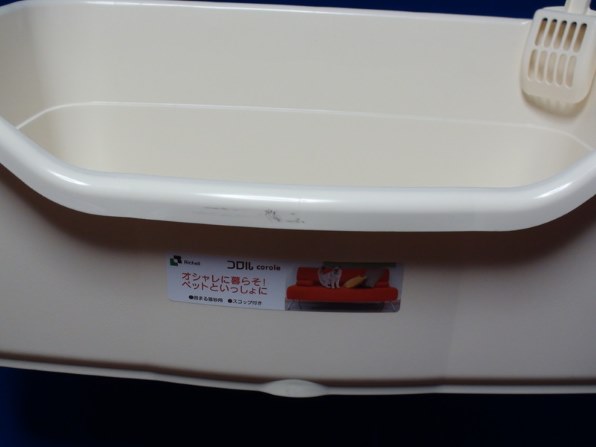 リッチェル コロル ネコトイレF60 アイボリー投稿画像・動画 - 価格.com