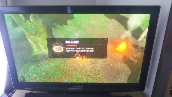 任天堂 ゼルダの伝説 ブレス オブ ザ ワイルド 通常版 Nintendo Switch 投稿画像 動画 価格 Com