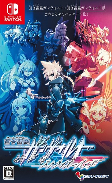 インティ・クリエイツ 蒼き雷霆ガンヴォルト ストライカーパック [通常