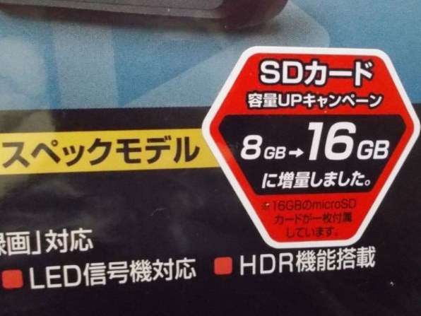 ケンウッド DRV-320投稿画像・動画 - 価格.com