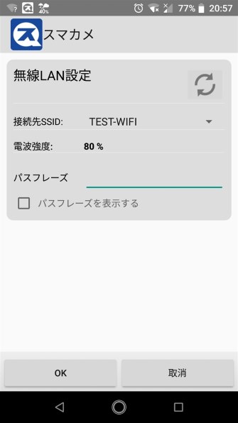 PLANEX スマカメ CS-QR100F投稿画像・動画 - 価格.com